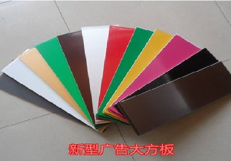 安庆大方板和铝塑板的区别在哪里？