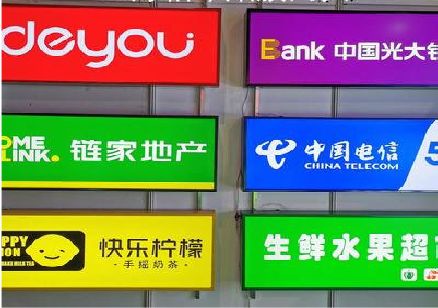 安庆什么是3M店面门头招牌？