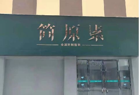 安庆多数商家选择哪种招牌？