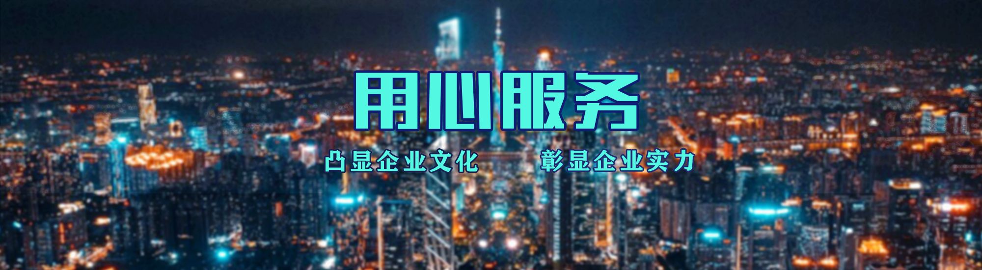安庆店面门头招牌.