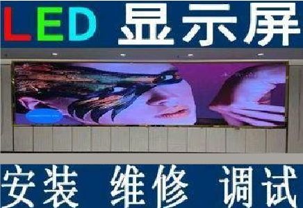 安庆LED炫彩屏招牌的优势及应用