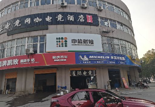 安庆发光字招牌安装流程。