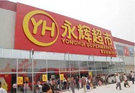 安庆生活超市门头如何设计？