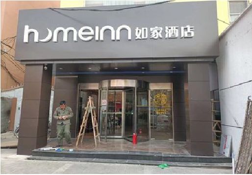 安庆铝塑板门头施工工艺。