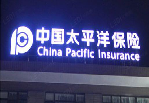 安庆发光字招牌不亮的一些原因。
