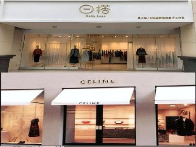 安庆商场里的服装店招牌可以怎么做？