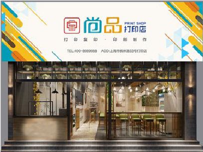 安庆广告打印店的招牌如何设计才能吸引顾客？