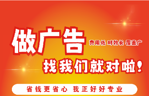安庆广告招牌能对店铺产生什么影响？
