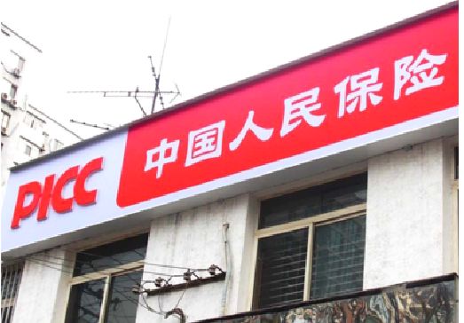 安庆连锁店招牌常见的几种制作材质。