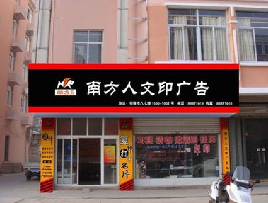安庆广告招牌系统管理的关键。