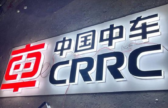 安庆招牌发光字的制作