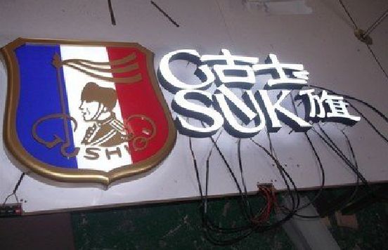 安庆LED发光字招牌制作简要说明。