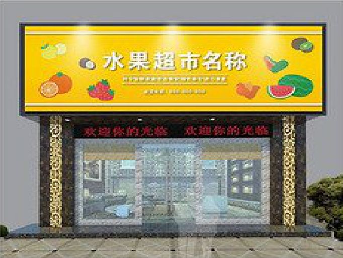 安庆门头牌匾制作厂家应该注意什么？