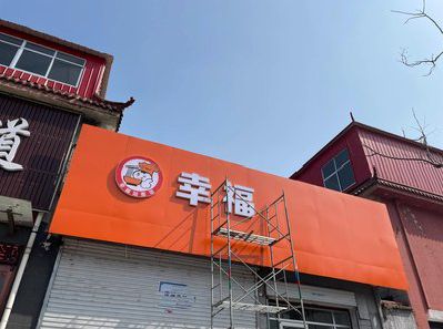 安庆铝塑板广告牌的安装工艺及流程。