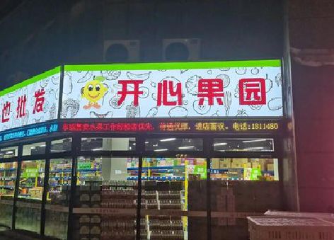 安庆门头广告灯箱制作小常识。