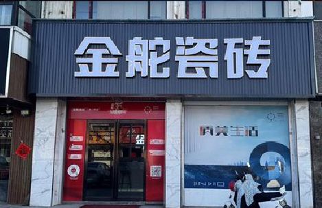 安庆门头招牌设计制作细节。